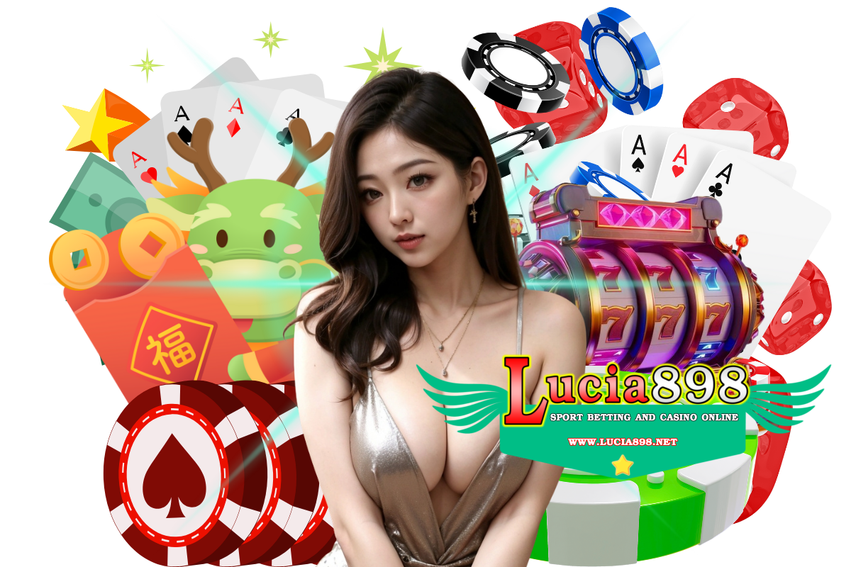 lucia898 เว็บตรง
